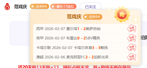 切尔西,力克热刺,英超第,米乐YY易游体育app下载,米乐YY易游体育官网,米乐YY易游体育官方网站,米乐YY易游体育平台