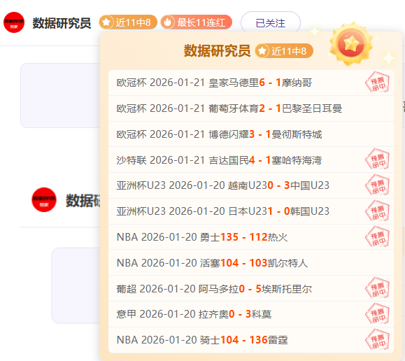 BBC,萨卡有望加,盟富勒姆对,米乐YY易游体育app下载,米乐YY易游体育官网,米乐YY易游体育官方网站,米乐YY易游体育平台