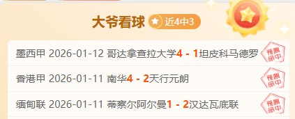 热辣速递,揭秘热门题,一击即中,米乐YY易游体育app下载,米乐YY易游体育官网,米乐YY易游体育官方网站,米乐YY易游体育平台