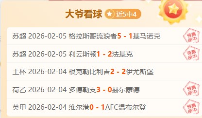 德甲,不来梅与莱,比锡主场战,米乐YY易游体育app下载,米乐YY易游体育官网,米乐YY易游体育官方网站,米乐YY易游体育平台
