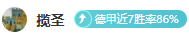 鱼龙争锋,奇才主场能,否逆袭雄鹿,米乐YY易游体育app下载,米乐YY易游体育官网,米乐YY易游体育官方网站,米乐YY易游体育平台