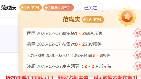 切尔西3-0力克热刺，英超第5轮弟媳头球破门，坎特远射再添一分