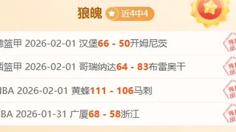 贝蒂斯庆安东尼25岁生日：6战贡献3球2助攻，GOAT狂喜庆祝🎂🐐