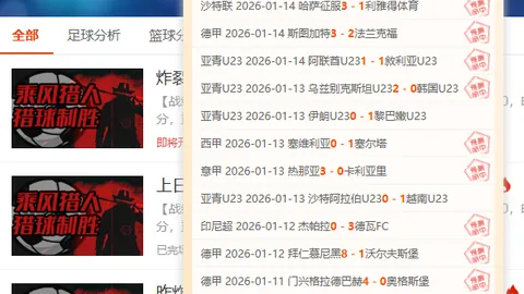 “鱼龙争锋，奇才主场能否逆袭雄鹿，一触即发？”