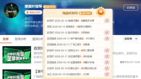 广州足球队概述